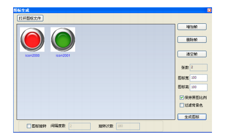 科威彩屏一體機應用技術交流
