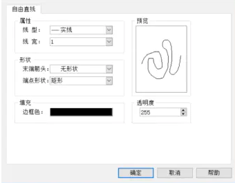 屬性圖.png
