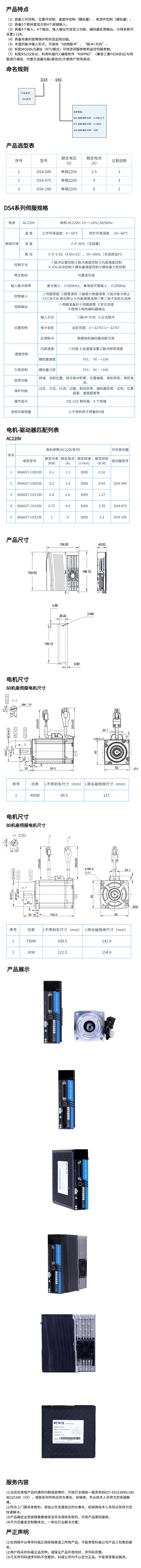 產品詳情頁.png