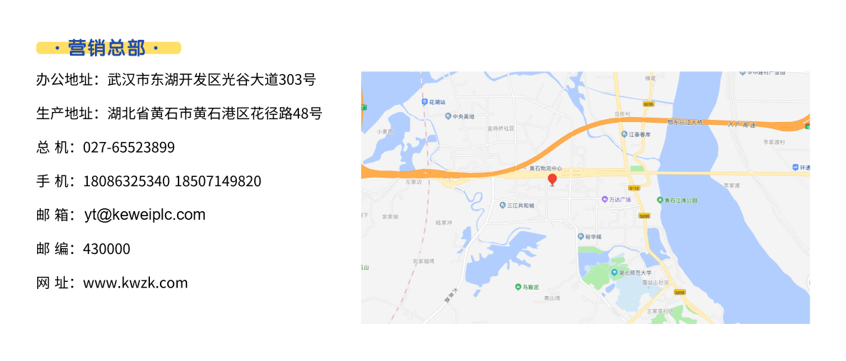 微信圖片_20240220170841.png